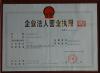㽭y(li)䓹޹˾ Ԓ0577-8696976