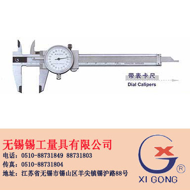  Dial Calipers