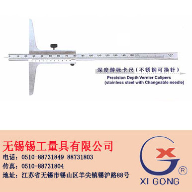 Θ(bio) Depth Vernier Galipers
