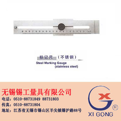 (bio)ӛ Steel Marking Gauge