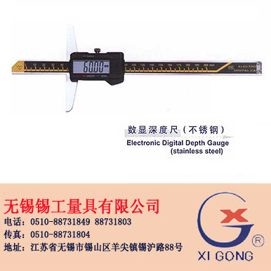 (sh)@ȳ Electronic Digital Depth Gauge