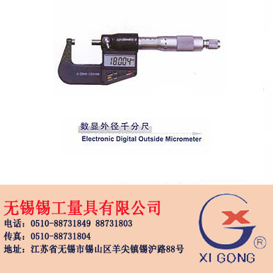 (sh)@⏽ǧֳ Electronic Digital Outside Micrometers