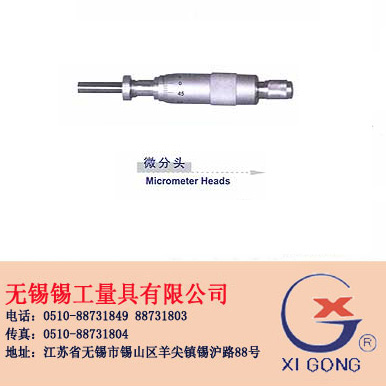 ΢^ Micrometer Heads