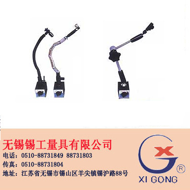  Magnetic Stand