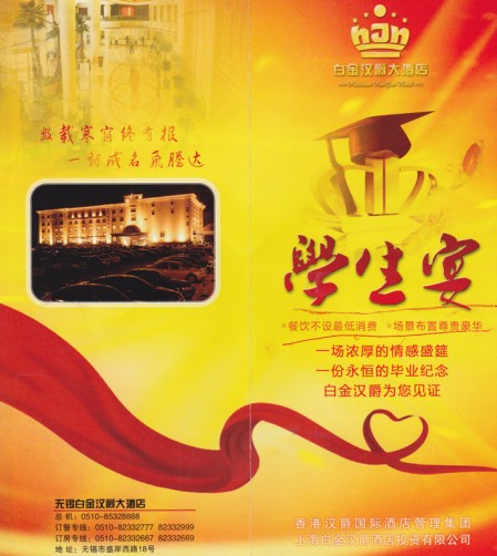 W(xu)